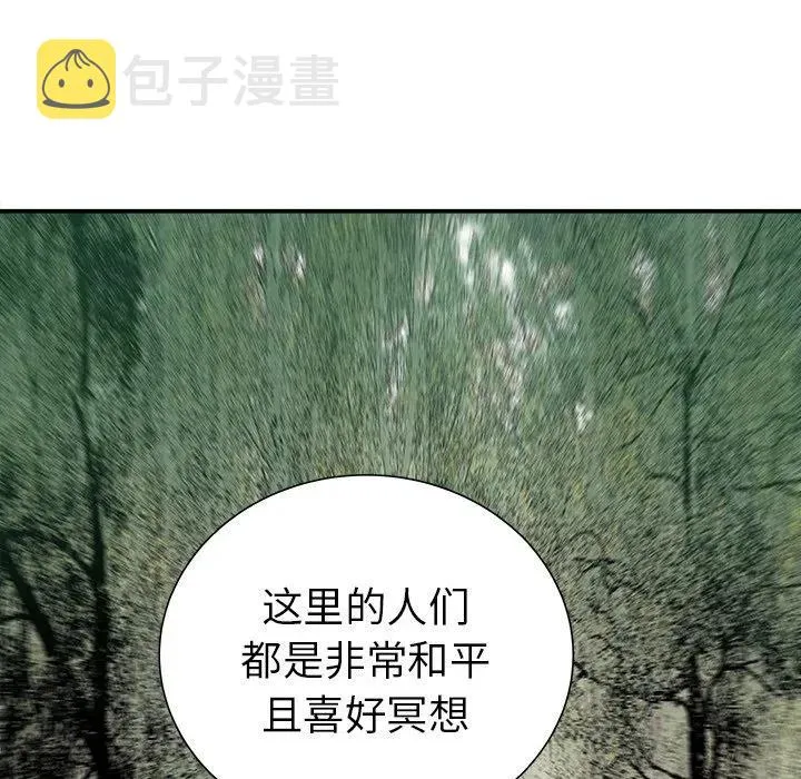29 第52页