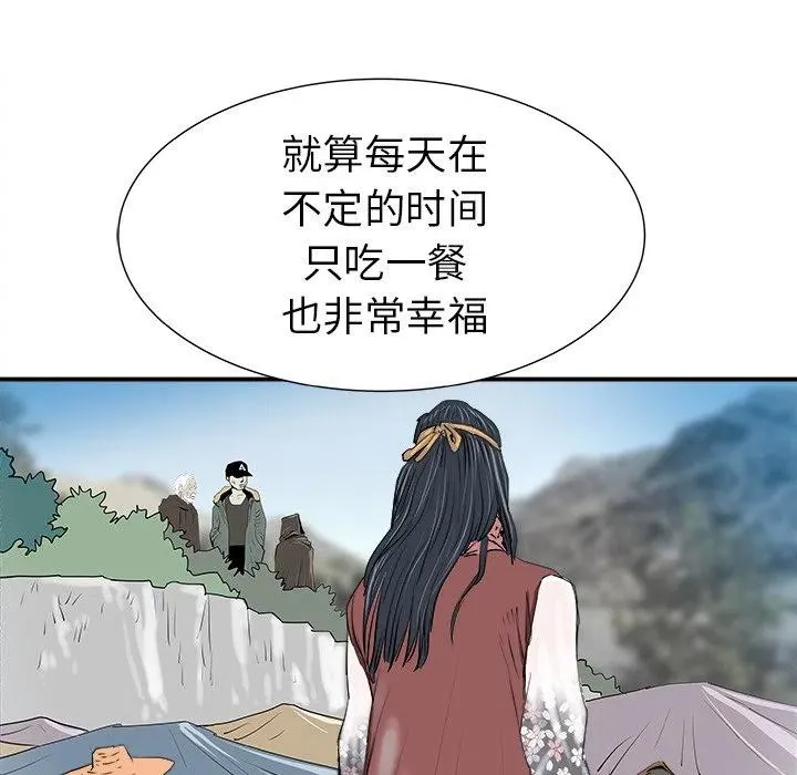 29 第54页