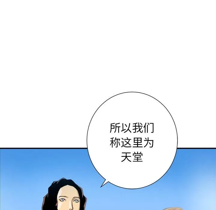 29 第59页
