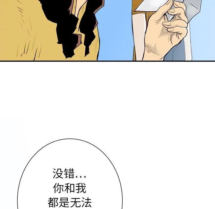 29 第70页