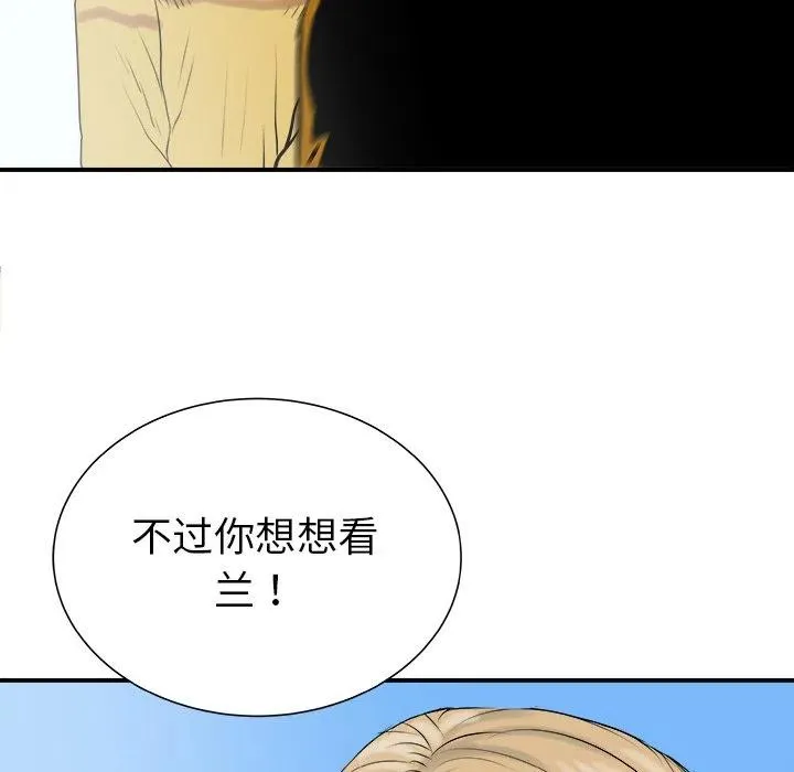 29 第72页