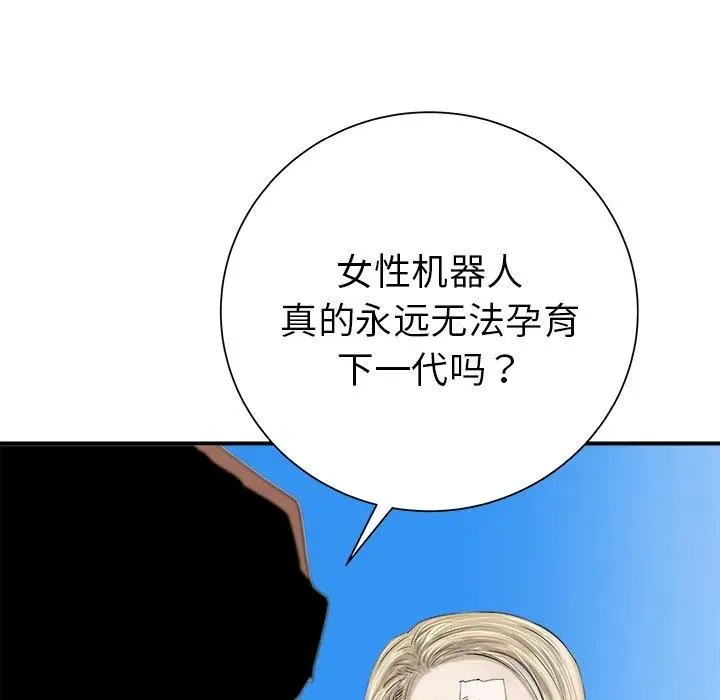 29 第74页