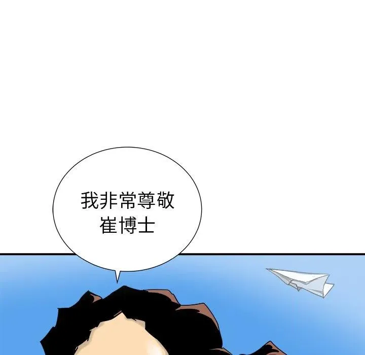 29 第76页