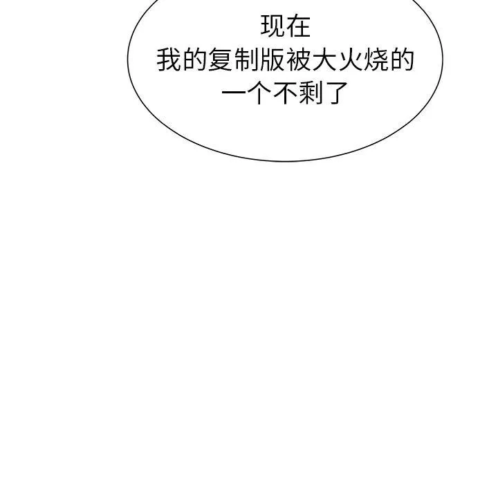 29 第83页