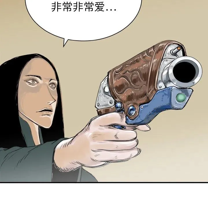 29 第86页