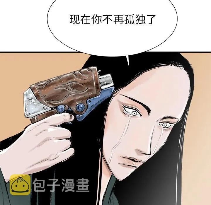 29 第100页