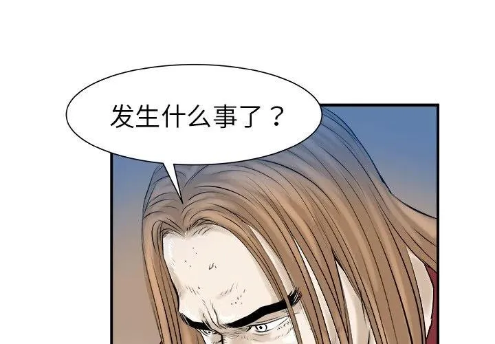 30 第2页