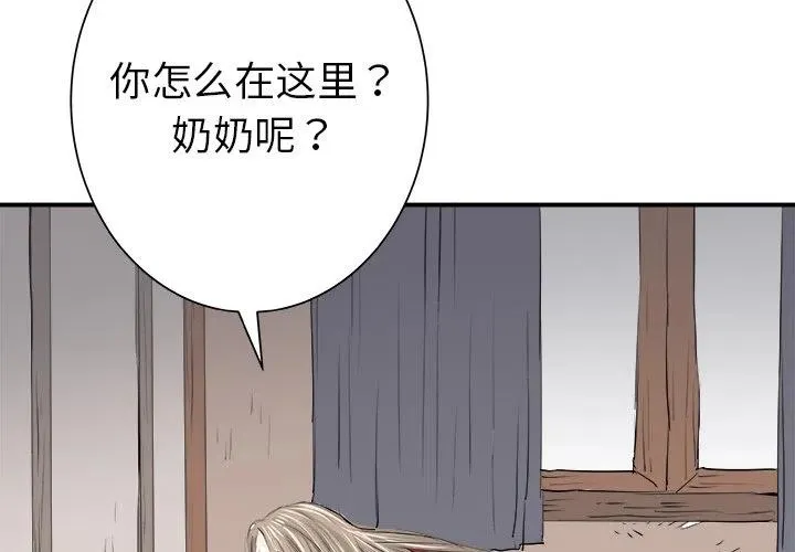 30 第4页