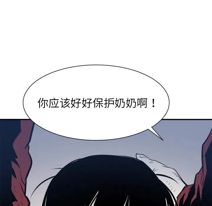 30 第6页