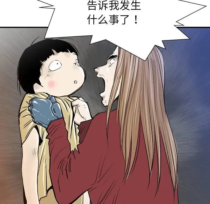 30 第8页