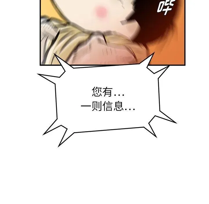 30 第12页