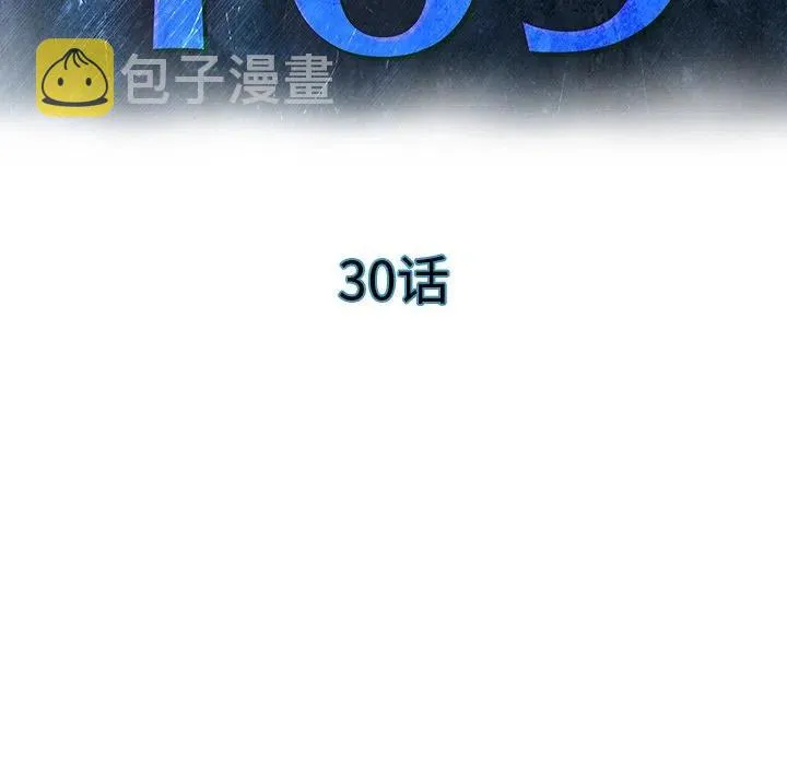 30 第15页