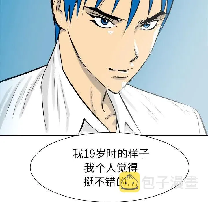 30 第38页