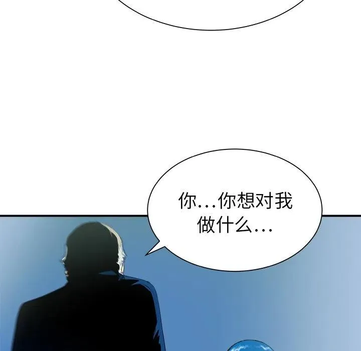 30 第43页