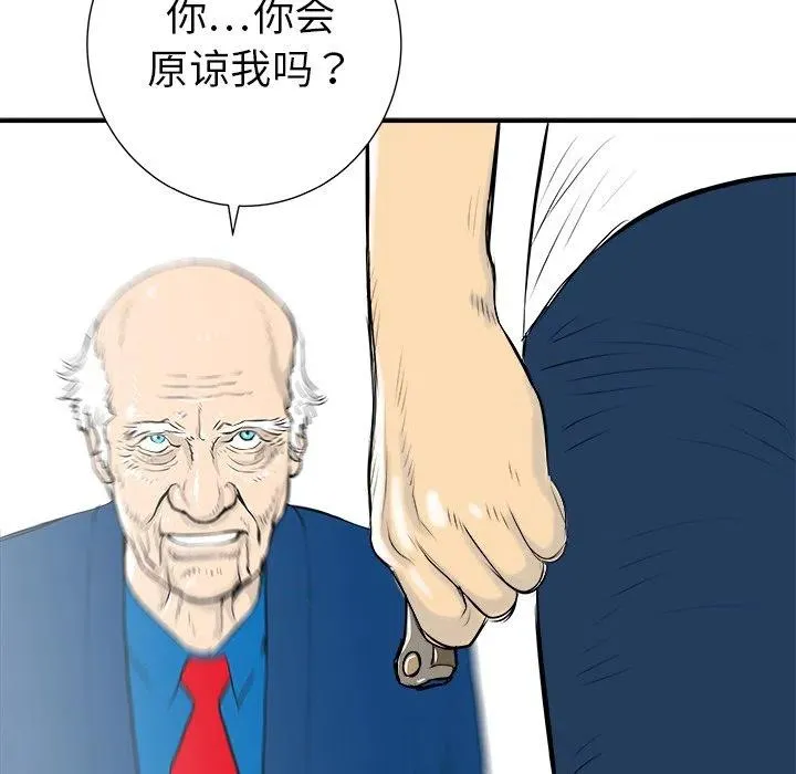 30 第47页