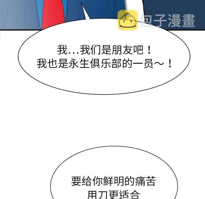 30 第48页