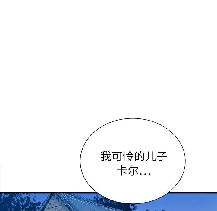 30 第54页