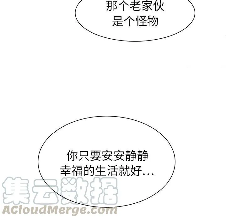 30 第61页