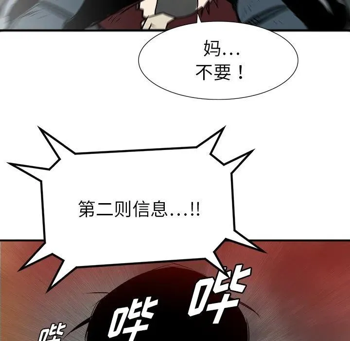 30 第70页