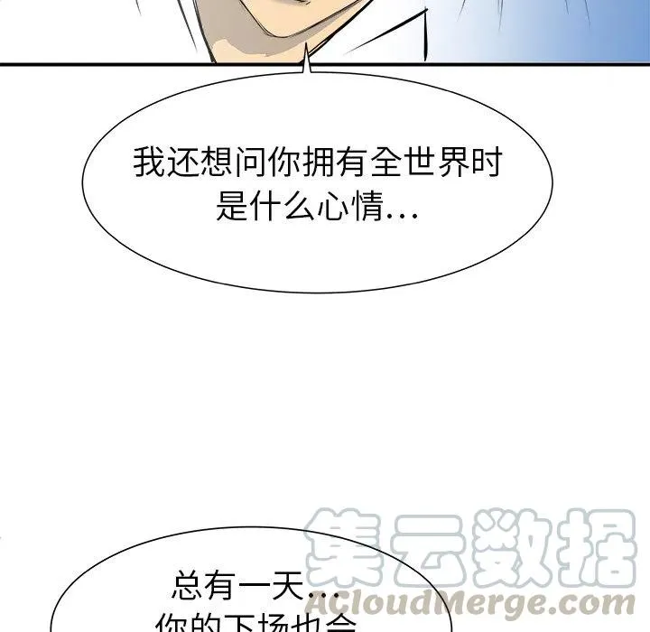 30 第81页