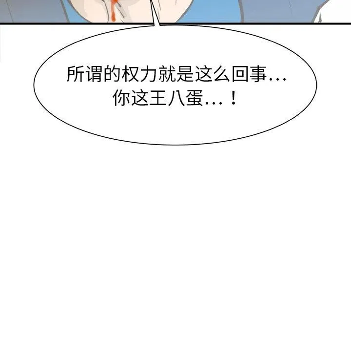 30 第83页