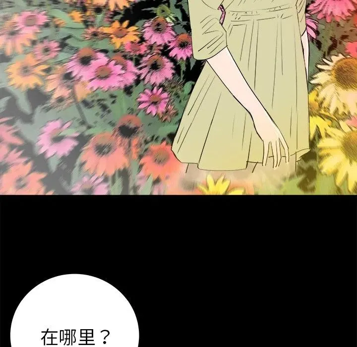 30 第92页