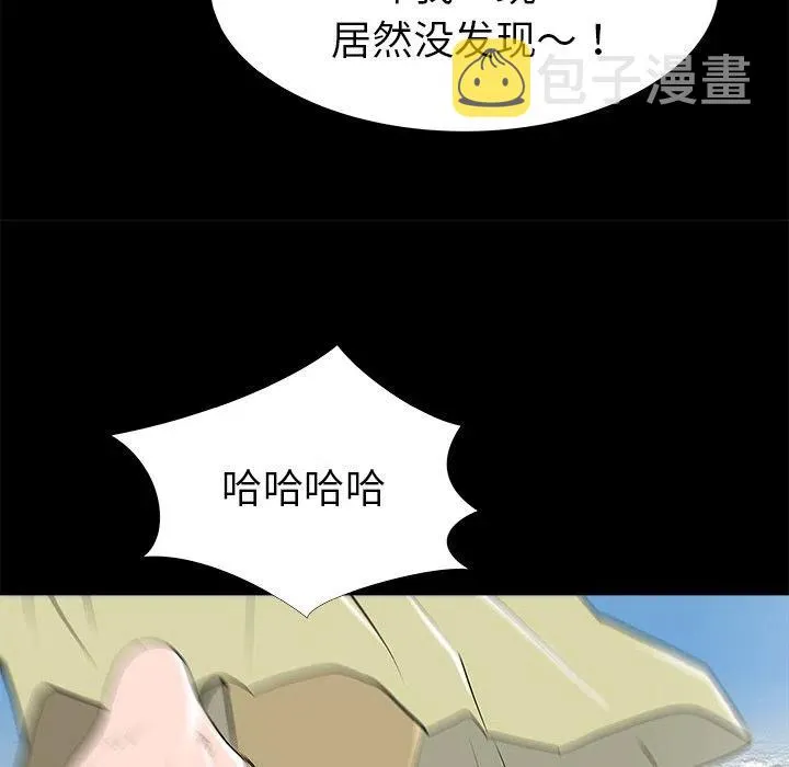30 第98页