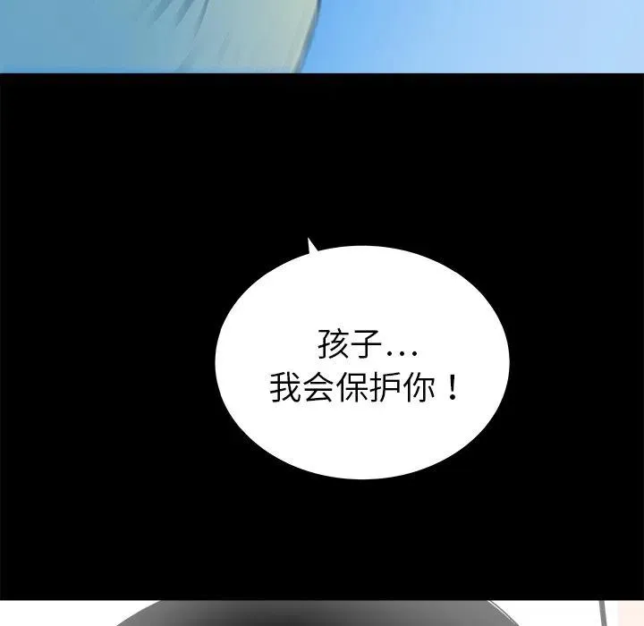 30 第103页