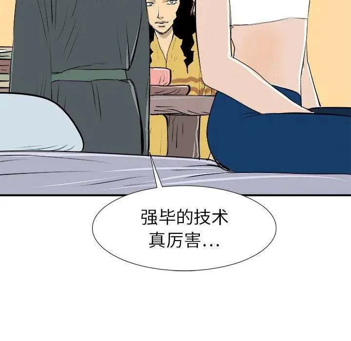 30 第112页