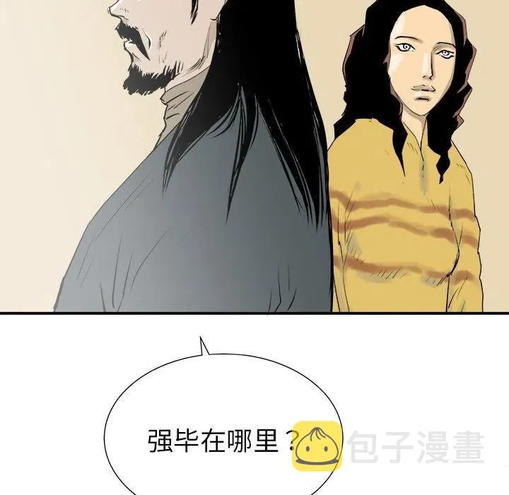 30 第114页