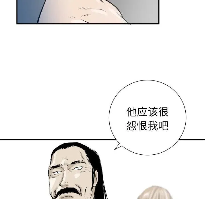 30 第116页