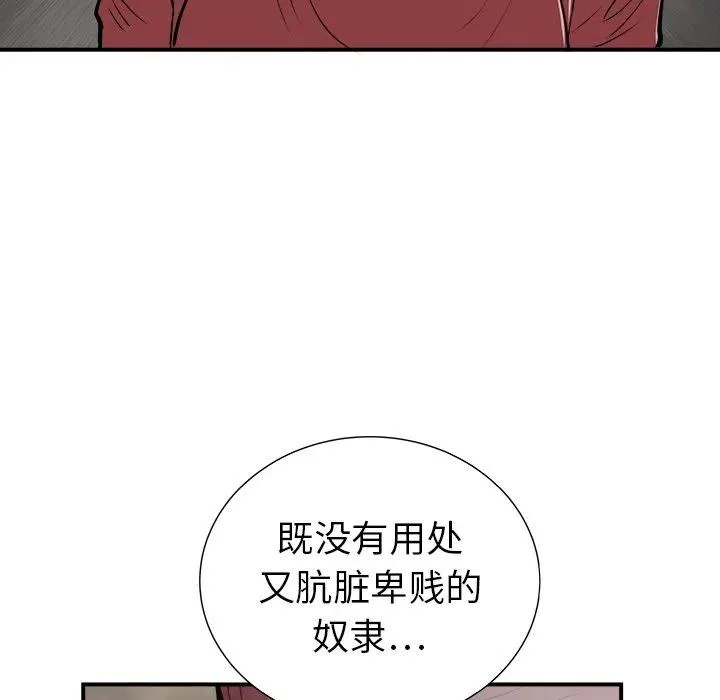 30 第135页