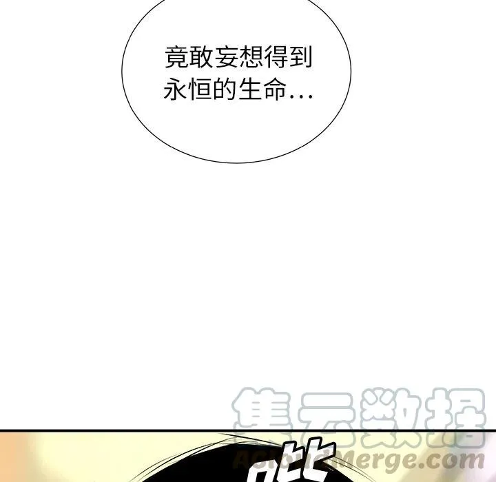 30 第137页