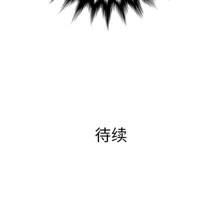 30 第140页