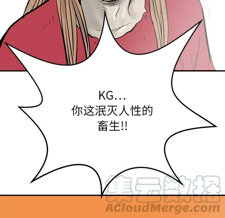 31 第5页