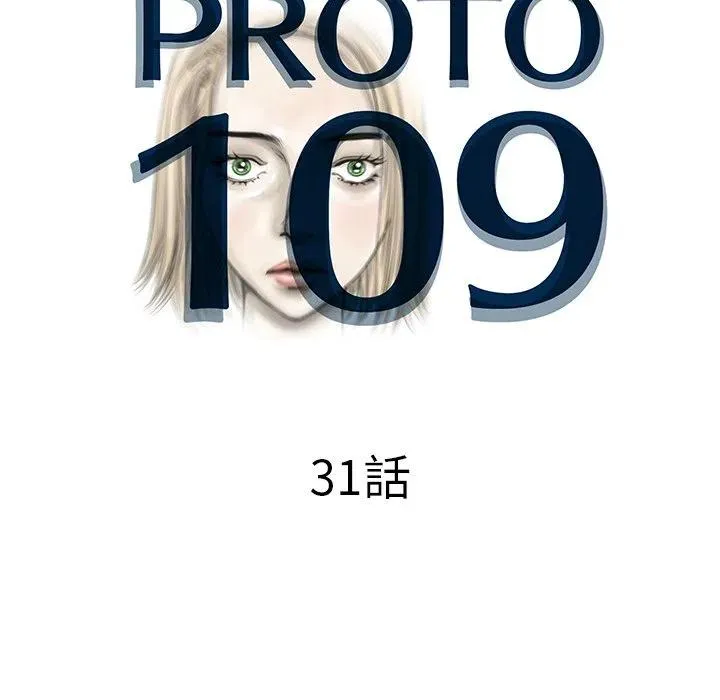 31 第15页