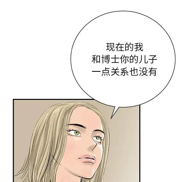 31 第20页