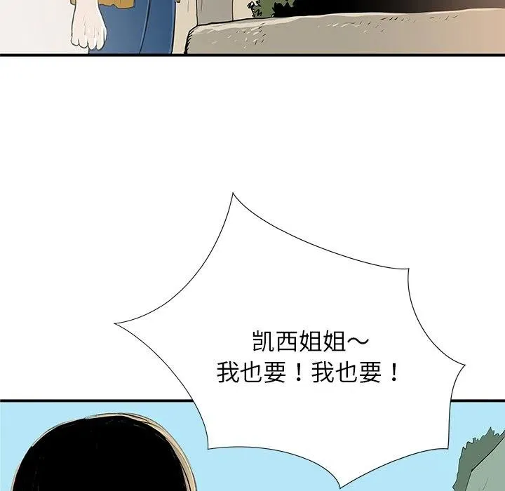 31 第24页