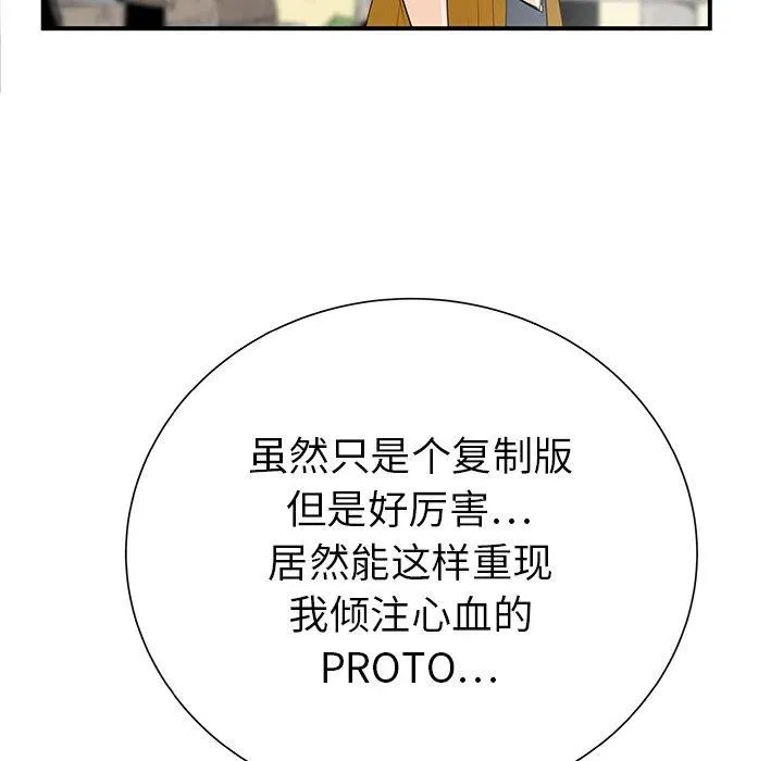 31 第27页
