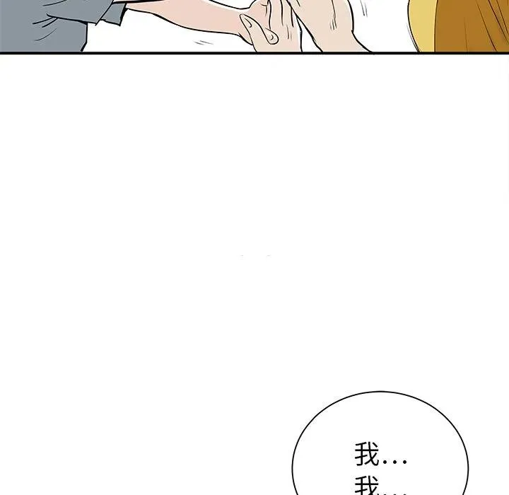 31 第46页