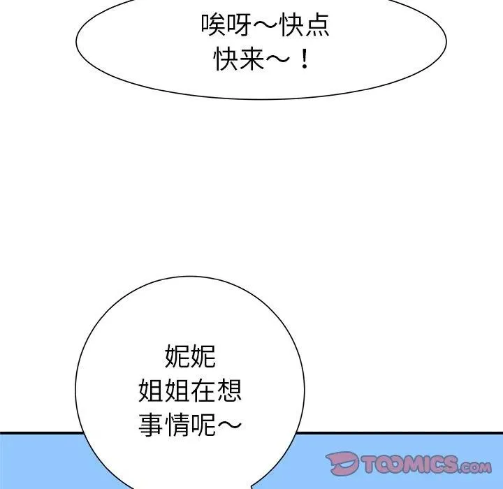 31 第48页