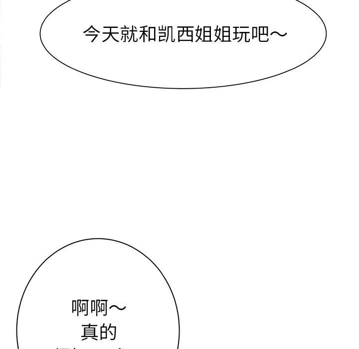 31 第50页