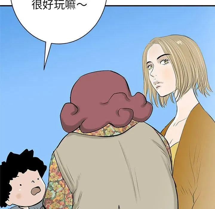 31 第51页