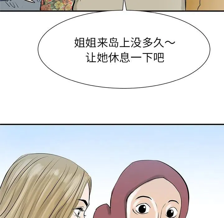 31 第52页