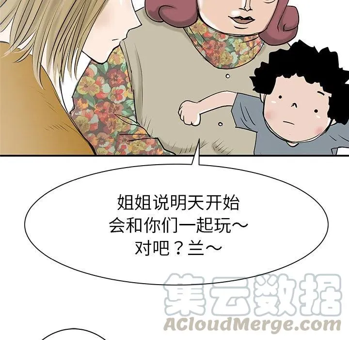 31 第53页