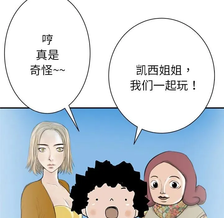 31 第54页