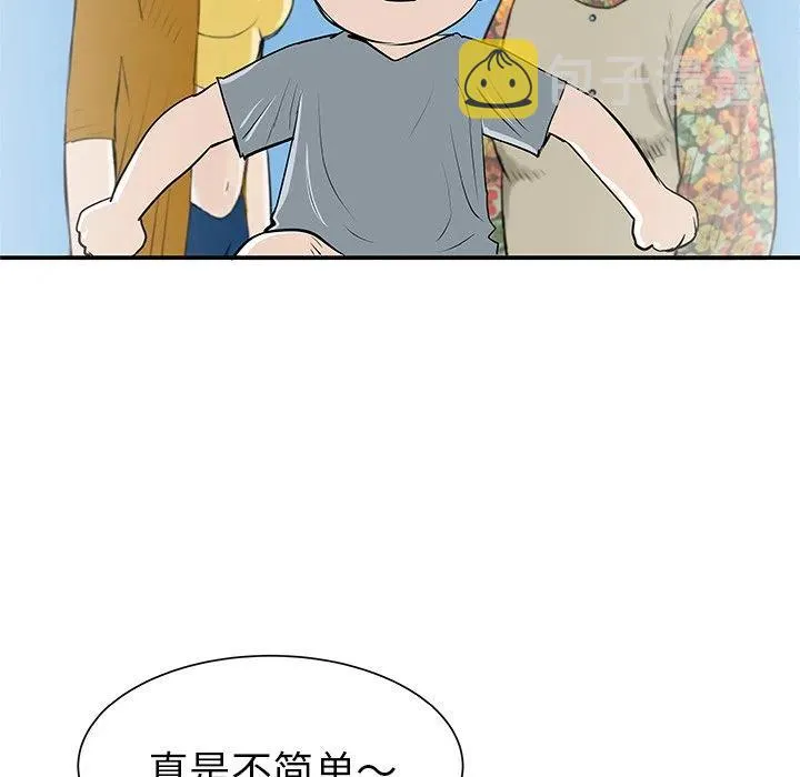 31 第55页