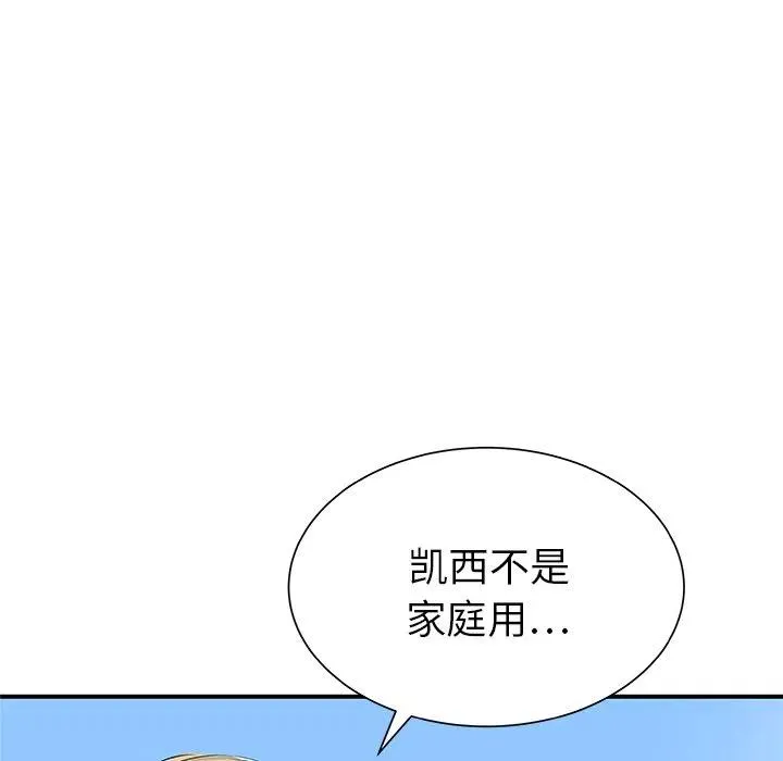 31 第59页
