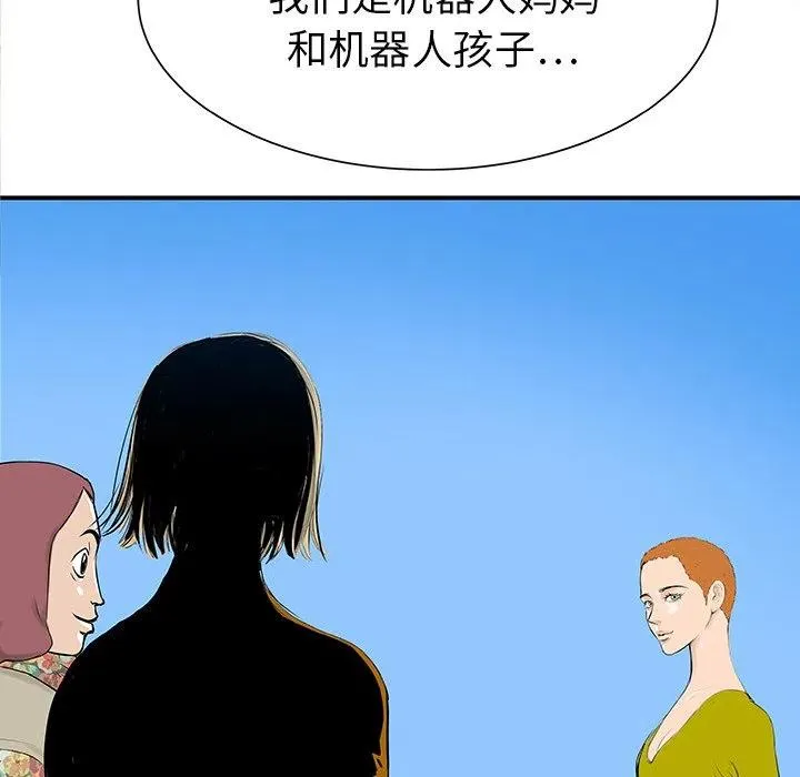 31 第67页