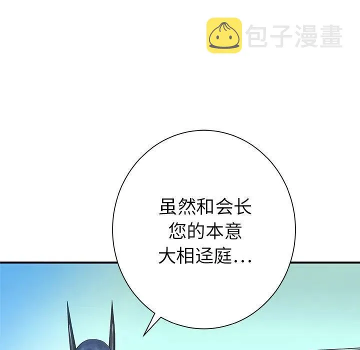 31 第76页